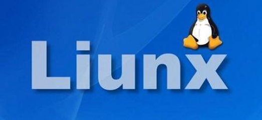 Linux原理和应用